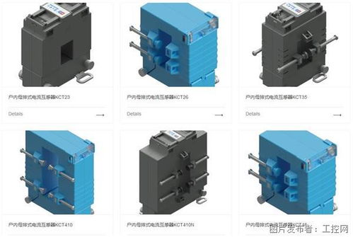 互感器需求規(guī)模持續(xù)擴大 江陰星火電子牽頭制定行業(yè)團體標準