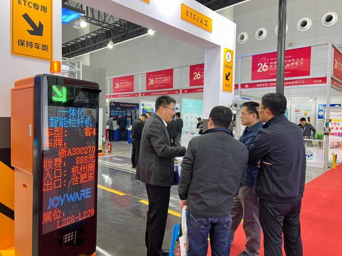 中威電子攜五大板塊亮相第26屆高速公路信息化大會暨技術產(chǎn)品博覽會