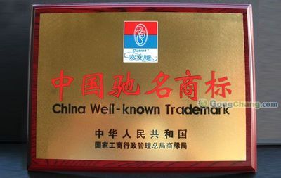 江陰市紅豆電器標牌廠_世界工廠網(wǎng)全球企業(yè)庫