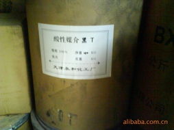 無錫市金光化工原料公司網(wǎng)站 專業(yè)化工產(chǎn)品與服務